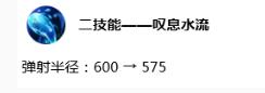 王者荣耀 7.30更新两款回城特效上线 八个英雄调整妲己加强
