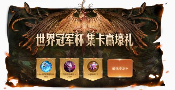 王者荣耀 7.30更新两款回城特效上线 八个英雄调整妲己加强