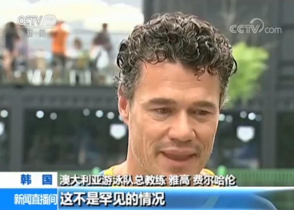 禁药事件持续发酵:澳泳协称“太丢脸”;霍顿“无言以对”
