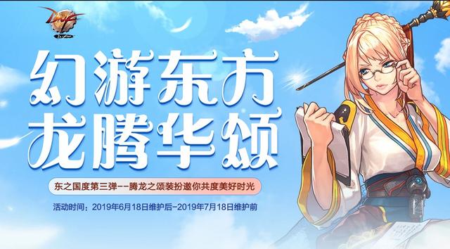 DNF再次减负,哈林史诗可升级泰波尔斯,策划疯狂割韭菜
