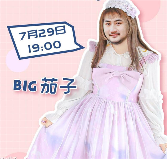 旭旭宝宝好兄弟,PDD干儿子的爸爸也女装,刘培强穿裙子好看吗?