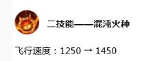王者荣耀 7.30更新两款回城特效上线 八个英雄调整妲己加强