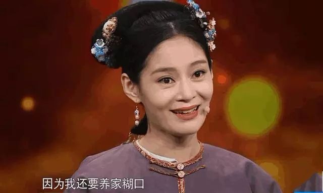 海清一番发言获支持,却遭好友拆台,是她没认清现状?