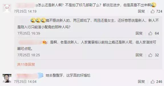 剧版《七月与安生》被电影版吊打,问题出在哪里?沈月过分用力了