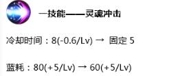 王者荣耀 7.30更新两款回城特效上线 八个英雄调整妲己加强