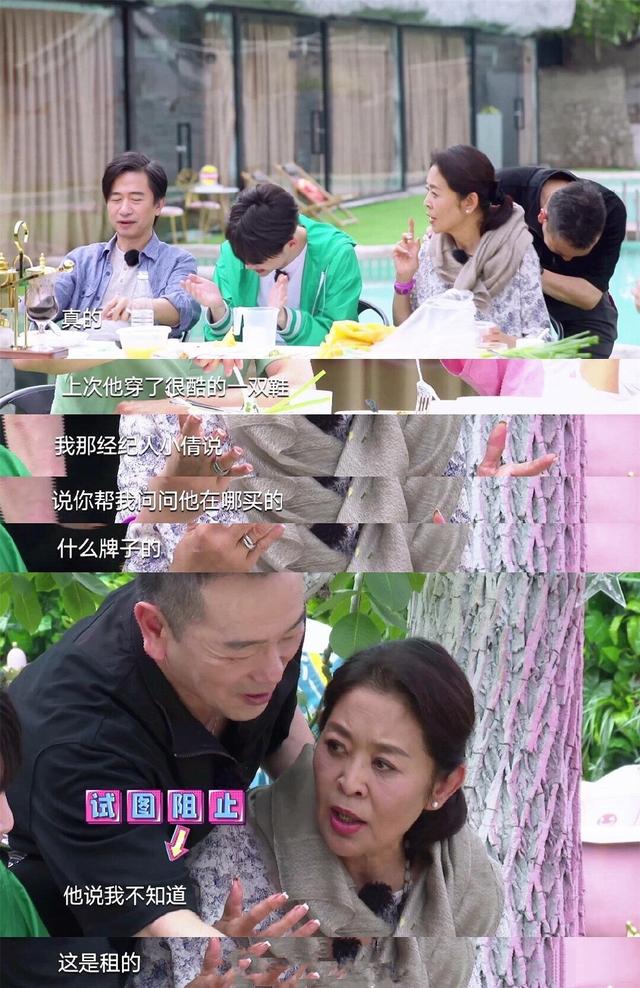 笑死个谁!倪萍吐槽张晨光秒变段子手:他家冰箱还有1994年的冻鱼