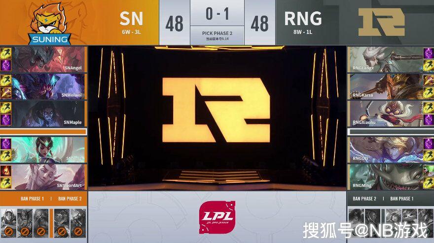 狼行助RNG赢老东家SN,玩家却在关注小虎的护目镜,谁送的?