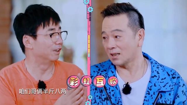 笑死个谁!倪萍吐槽张晨光秒变段子手:他家冰箱还有1994年的冻鱼