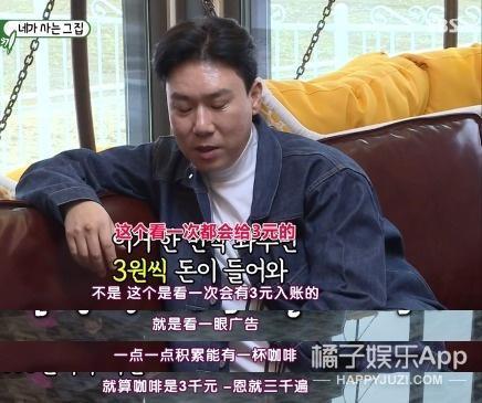 他当年堪比EXO,如今诈骗13亿韩元被起诉,这位励志偶像人设要崩?