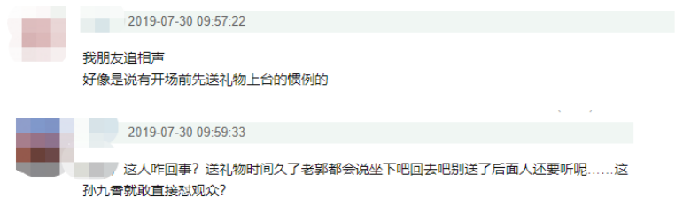德云社新红人怼相声听众?工作全面遭停止,网友:又一个张云雷!