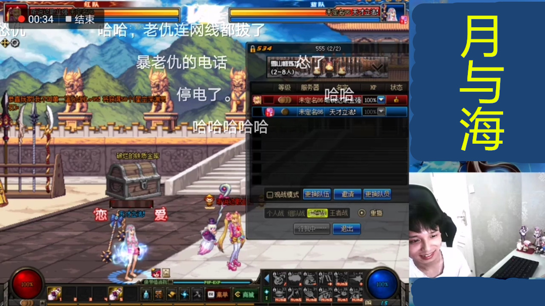 虎牙仇冬生PK月与海,DNF狂人评价:在我面前都是小弟