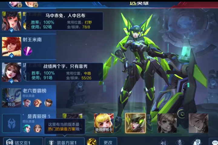 王者荣耀:国服主播系骗局,孙悟空国服霸榜仅是改个名字