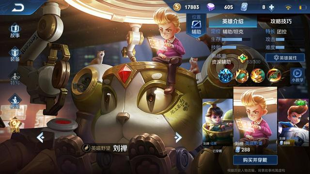绝版皮肤反场该不该买,不买贵不买好看,买最适合自己的