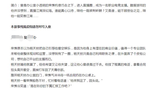 王者荣耀一哥张大仙为何被封禁?不是因为钱,也不是因为合同