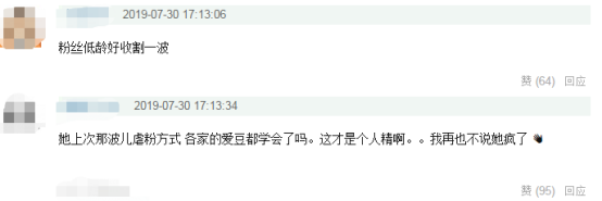 郑爽开店当网红,把演的角色画进衣服里,不在乎演技已找好退路?