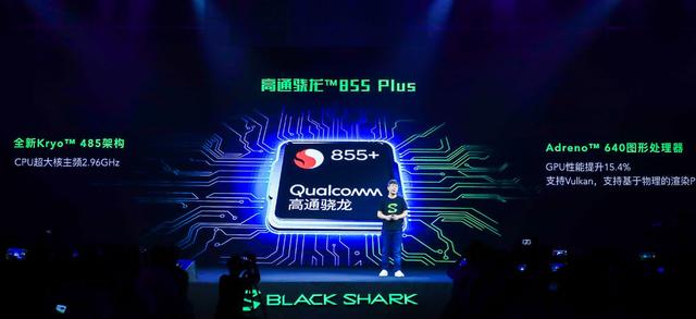 黑鲨2 Pro发布,12+128GB仅2999元,还买什么华硕ROG 2?