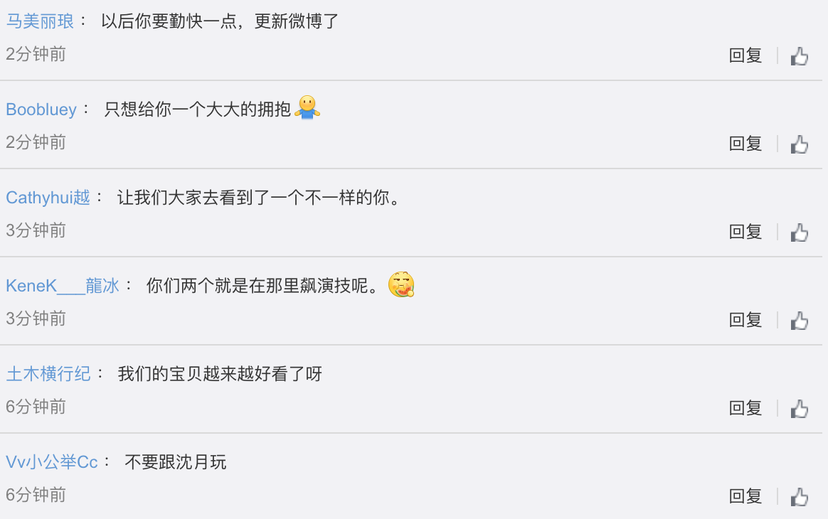 《七月与安生》人气上升,有成长和爱情,更有青春和友情