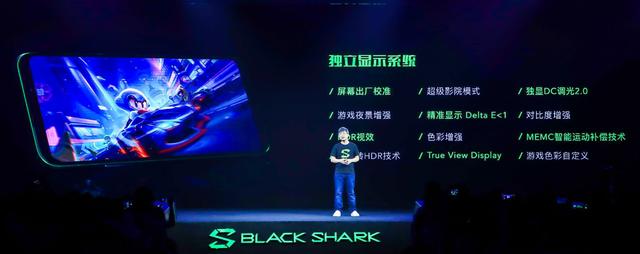 黑鲨2 Pro发布,12+128GB仅2999元,还买什么华硕ROG 2?
