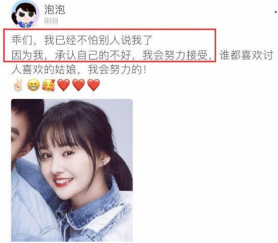 郑爽开店当网红,把演的角色画进衣服里,不在乎演技已找好退路?