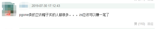 郑爽开店当网红,把演的角色画进衣服里,不在乎演技已找好退路?