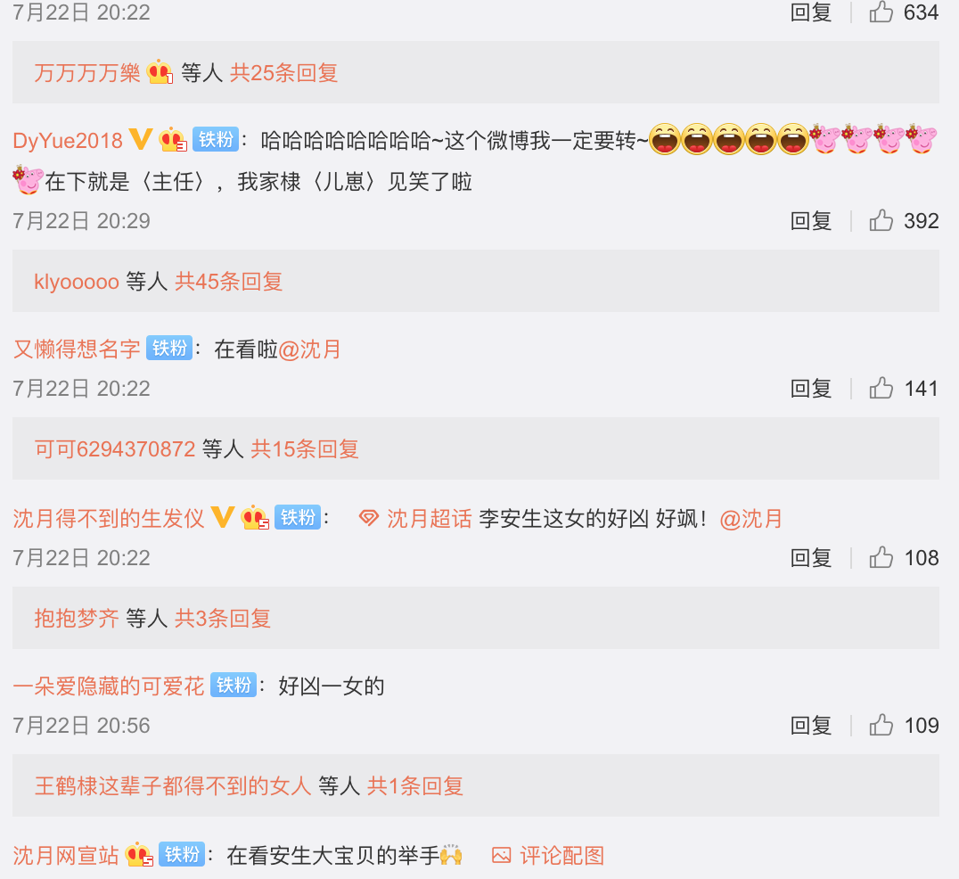 《七月与安生》人气上升,有成长和爱情,更有青春和友情