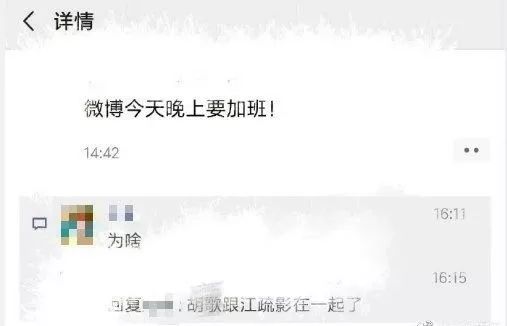 胡歌江疏影复合?郑凯苗苗在一起了?唐禹哲恋情曝光;老花针对小花?双女主争艳;童星竟是妈宝男