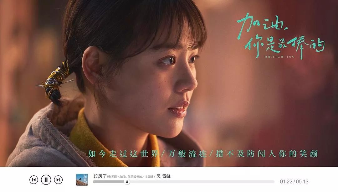 全民能量剧《加油,你是最棒的》今晚首播 邓伦马思纯爆笑温暖演绎追光小人物