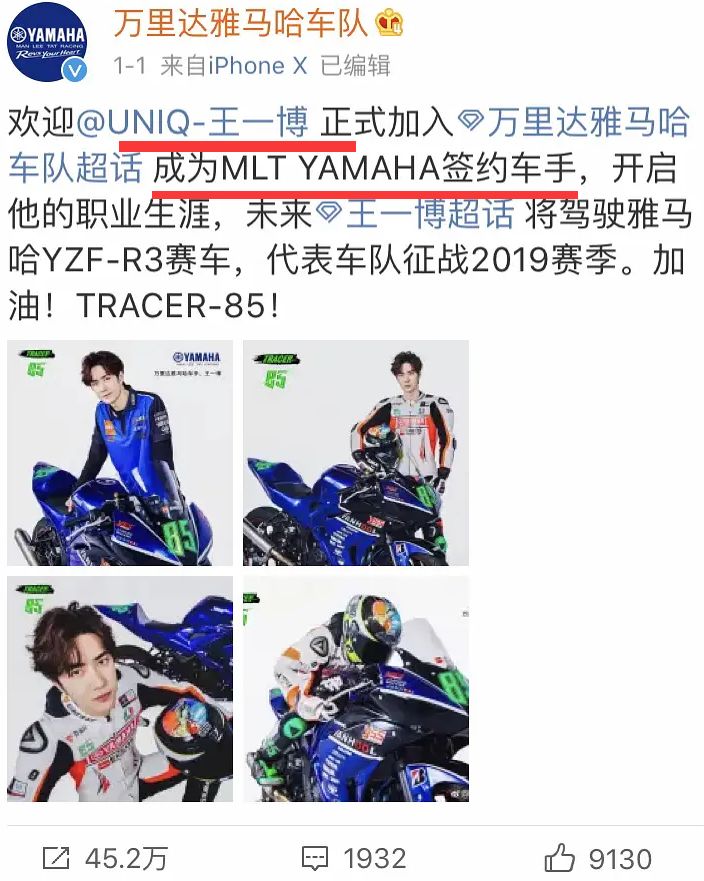王一博,一个没有感情的老实人