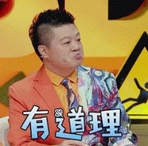 王一博,一个没有感情的老实人