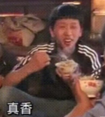 王一博,一个没有感情的老实人