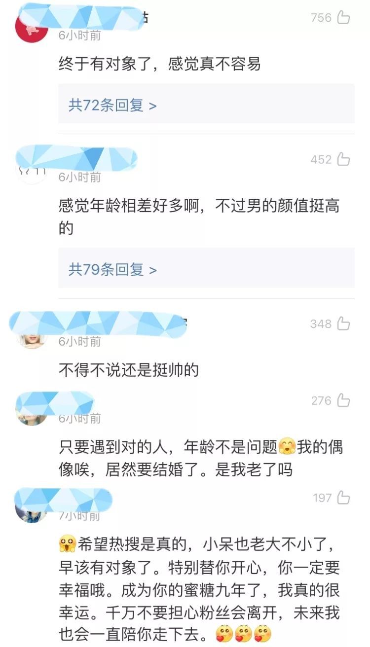 唐禹哲新恋情曝光,原来男方和女方都跟汪东城传过绯闻