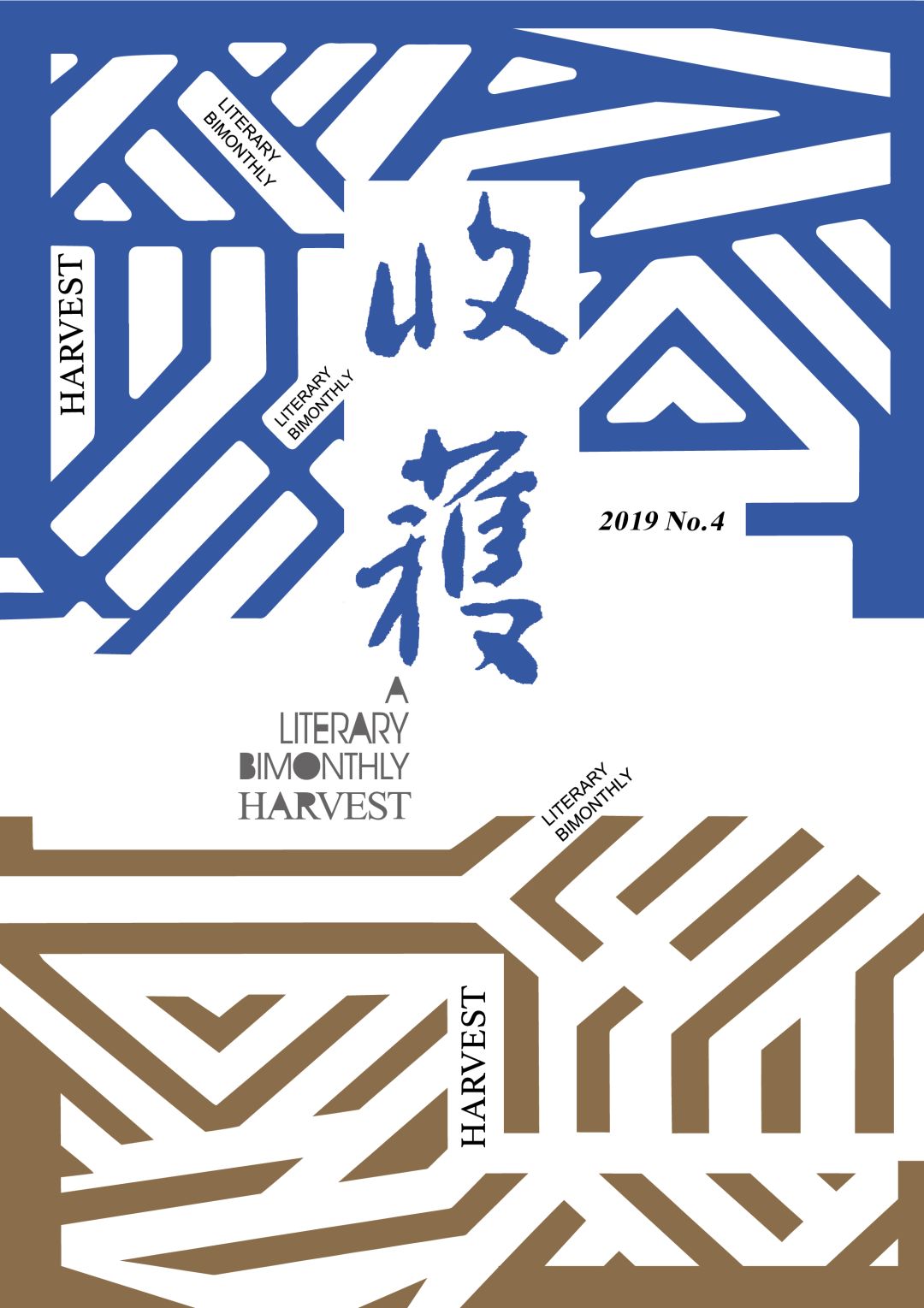 不要等到弥留之际,才发现自己没有真正生活过 | 梭罗