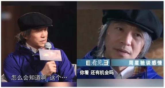 周星驰前女友现身!曾为六千万与星爷闹上法庭,分手后越活越年轻