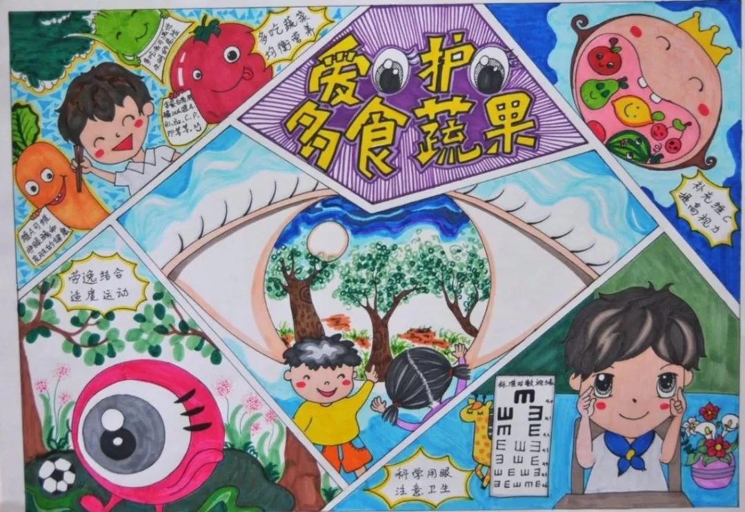 爱眼护眼!慈溪这些中小学生的绘画作品获奖啦!