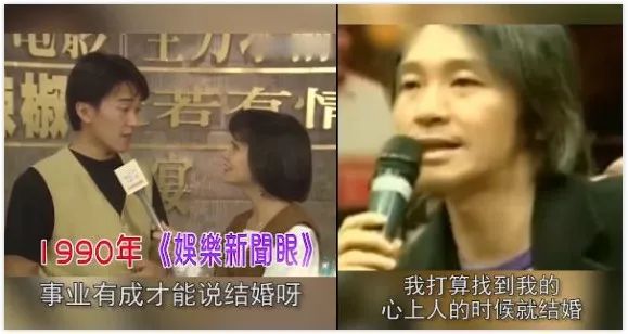 周星驰前女友现身!曾为六千万与星爷闹上法庭,分手后越活越年轻