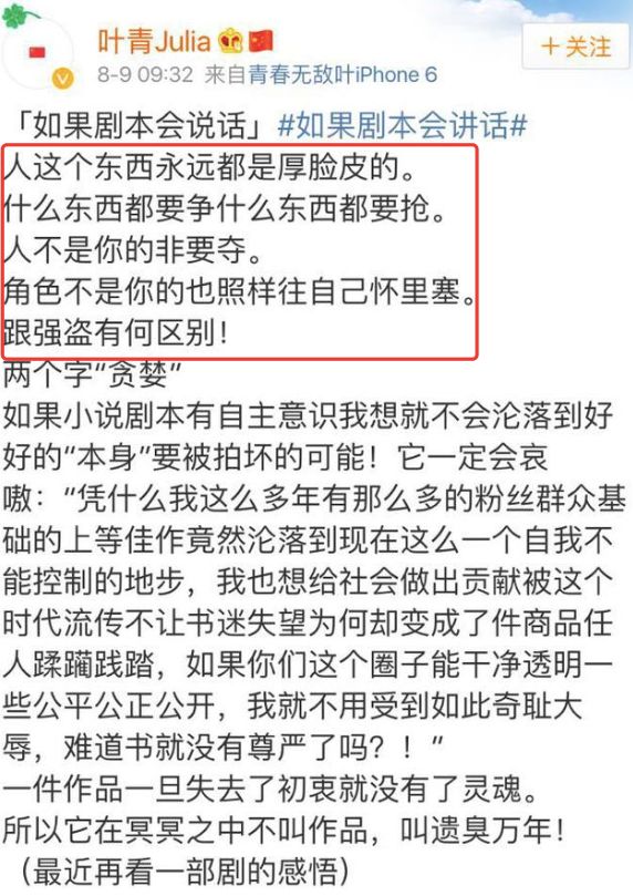 私荐||消逝的“周一见”与翻天覆地的这五年