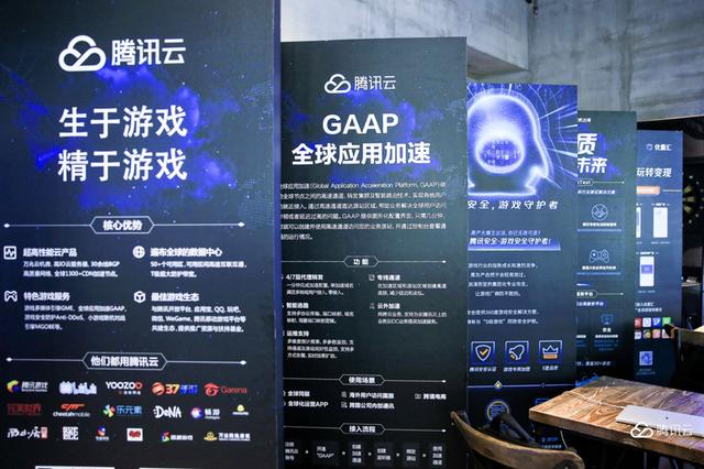 腾讯云在ChinaJoy送的咖啡里装了什么黑科技