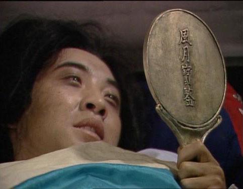 《红楼梦》最大疑点:风月宝鉴明明是镜子,为何不砸碎反而要烧毁