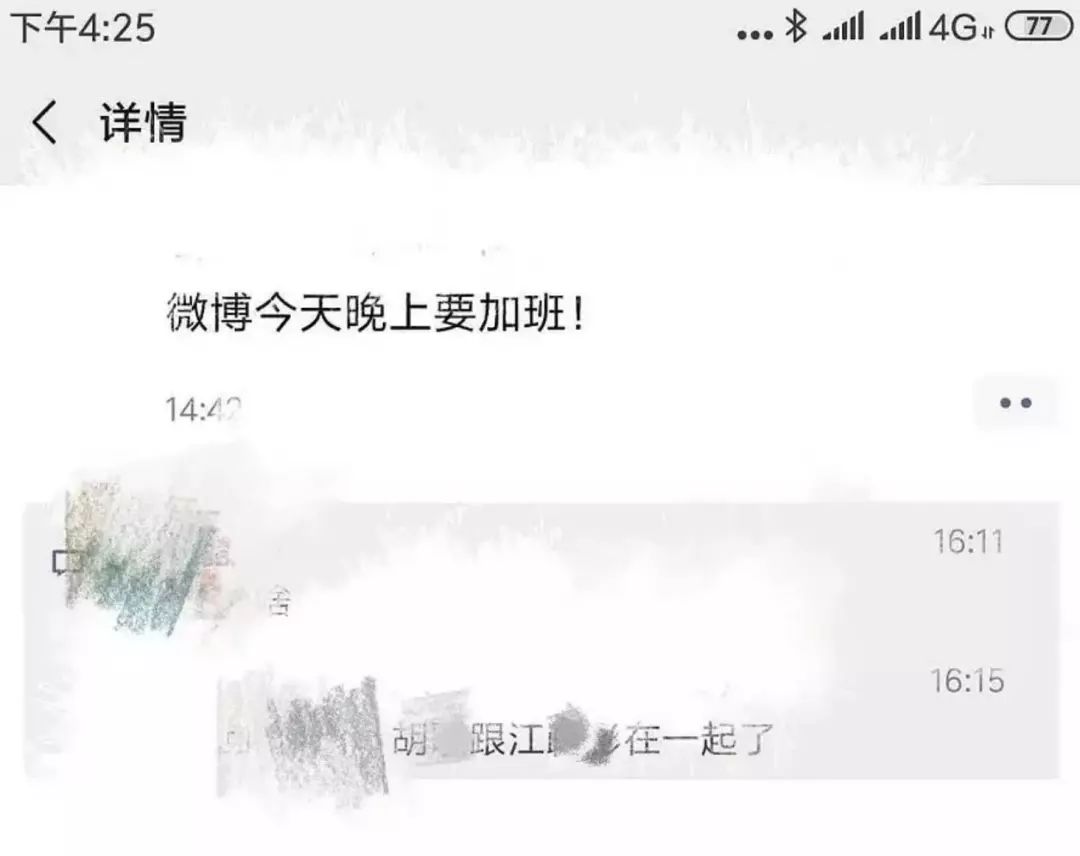 胡歌江疏影复合又是一场空,大家真为胡歌的终身大事操碎了心!