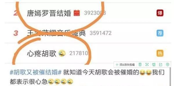 胡歌江疏影复合又是一场空,大家真为胡歌的终身大事操碎了心!