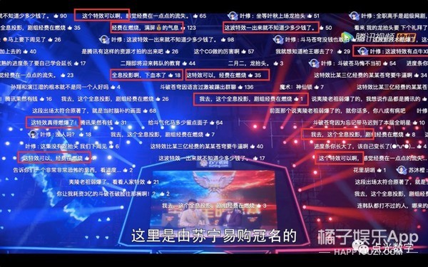 全职高手里的巷子是假的,饮料也靠p?现代剧的特效你想象不到...