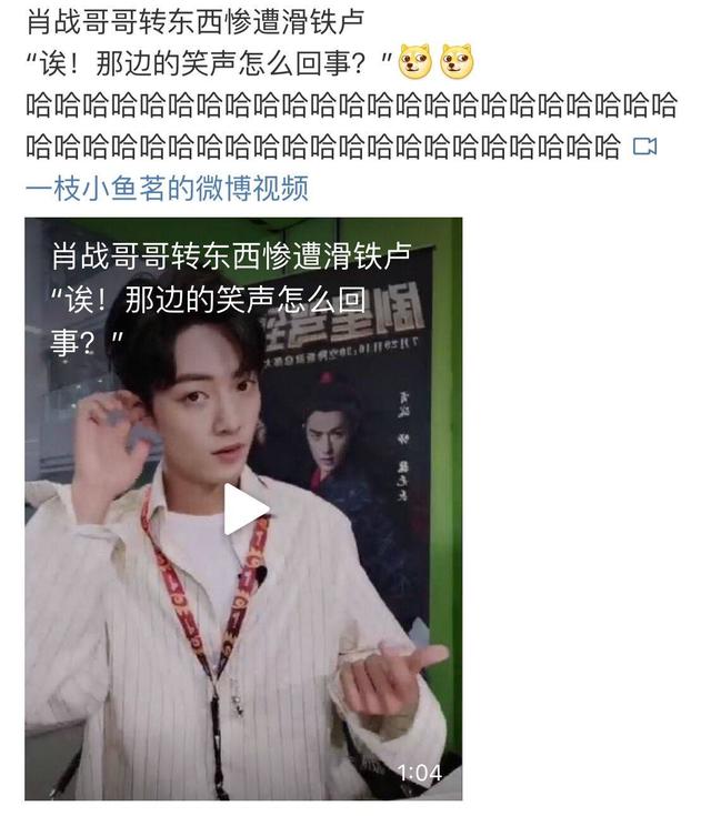 明星大型翻车现场,紫宁蔡徐坤逗趣十足,许魏洲这个动作笑翻全场