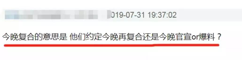 胡歌江疏影复合又是一场空,大家真为胡歌的终身大事操碎了心!
