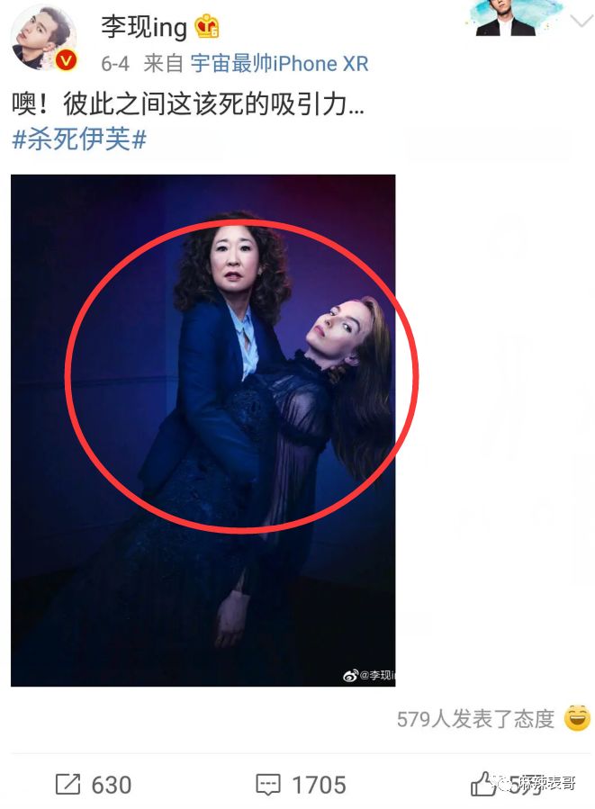 关于李现的八卦,都在这里了