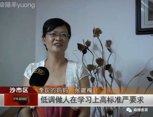 关于李现的八卦,都在这里了
