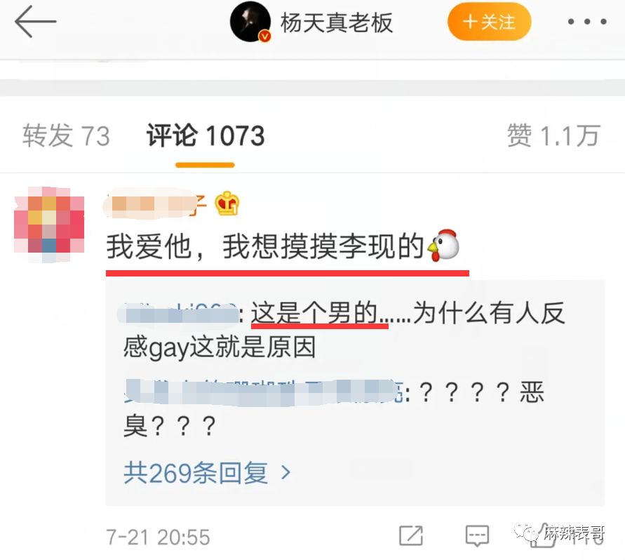 关于李现的八卦,都在这里了