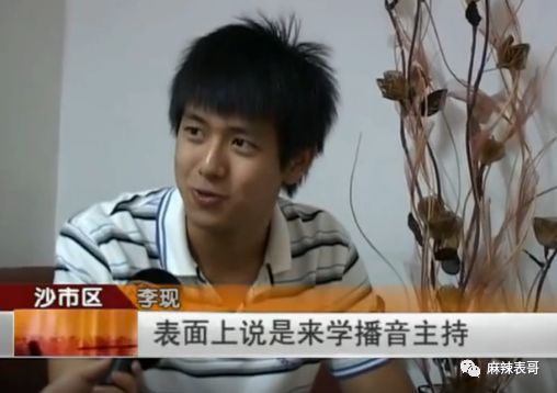 关于李现的八卦,都在这里了