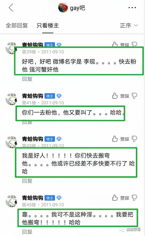关于李现的八卦,都在这里了