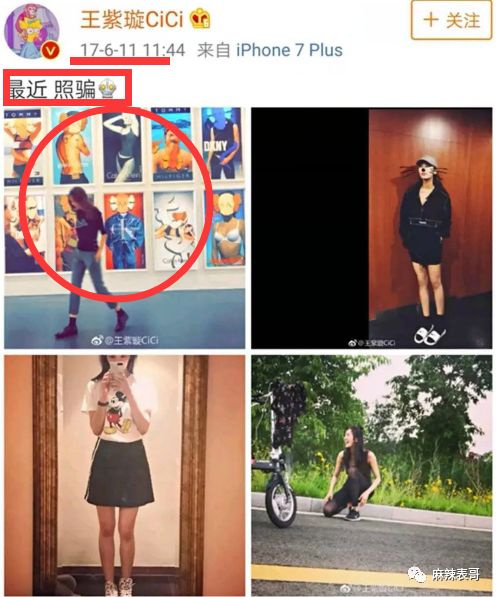 关于李现的八卦,都在这里了