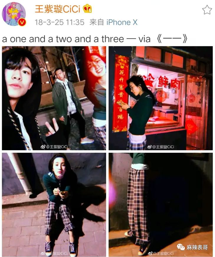 关于李现的八卦,都在这里了
